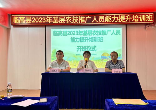 科技賦能新農人，臨高奏響鄉(xiāng)村振興新樂章