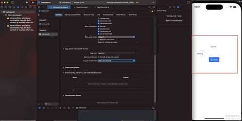 挑戰(zhàn)不用macOS逆向iOS應(yīng)用 掌握objc語法、iOS開發(fā)及objection自動化hook入門