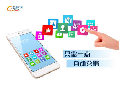 云拓客智能手機(jī)系統(tǒng) 軟件開發(fā)與銷售的一站式無憂解決方案