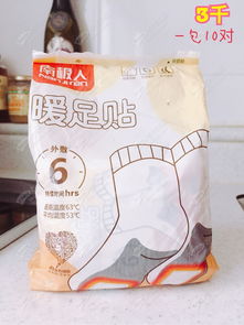 回國在即，低價清倉新村家居用品，優質生活觸手可及